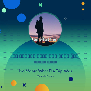 No Matter what the trip was