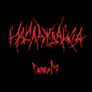 Наслаждайся (Prod. By FORLORN)