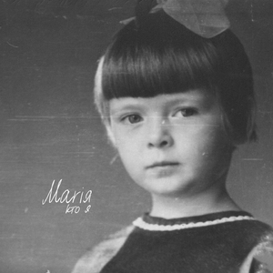 Смелость (Live Session in Herzen Library)