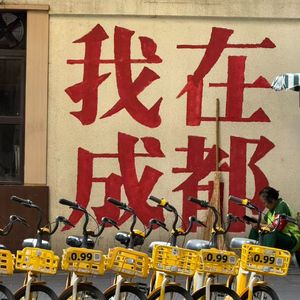 旅途(Cover. 周深)