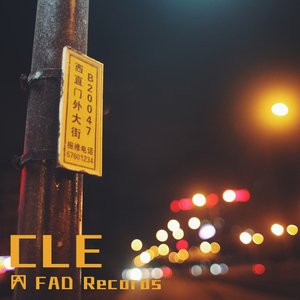 西直门外大街(Original Mix)