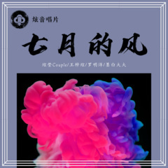 本是青灯不归客，却因浊酒恋红尘