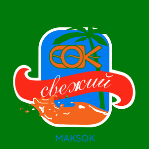 Улечу