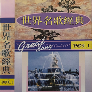 我衷心的感谢你