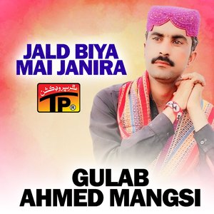 Jald Biya Mai Janira