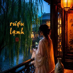 rượu lạnh