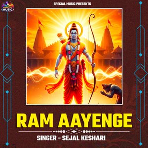 Ram Aayenge