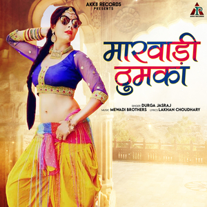 Marwadi Thumka