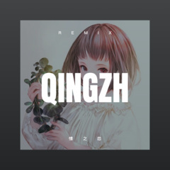 虔诚供献颂 (DJ版)