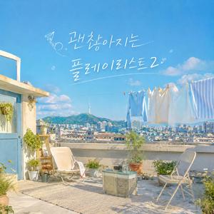 한 다발만요