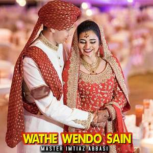 Wathe Wendo sain (Bonus Track)
