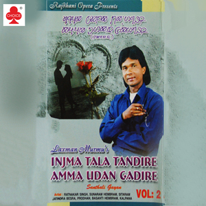 Horho Sangin Geya Bir Hon Gajar Geya