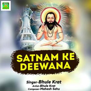 Satnam Ke Deewana