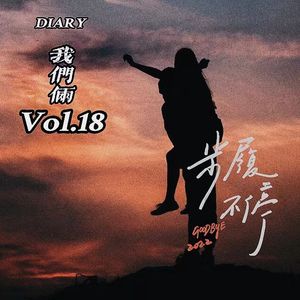 她（prod by morrow）