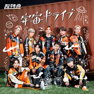 きみとシンギュラリティ