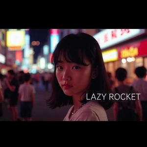 คิดถึงแต่ไม่อยากให้กลับมา 2