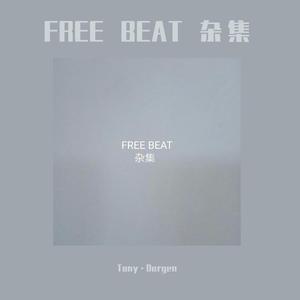 Lil Peep type beat [free beat]