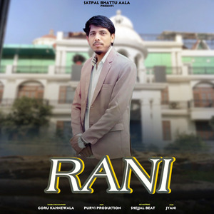 Rani