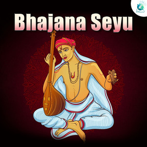 Bhajana Seyu