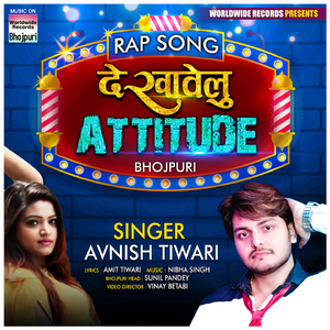 Dekhawelu Attitude
