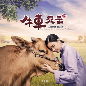 答喙鼓 / 閒扯淡