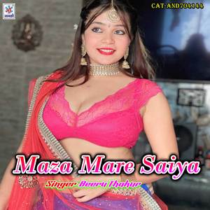 Maza Mare Saiya