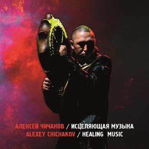 Шамбала (feat. Belukha Jam)