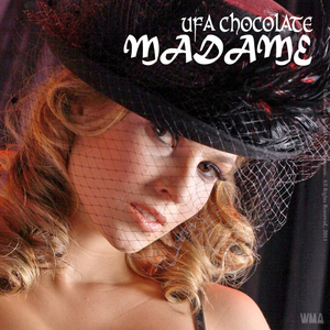 Ирочка - Ира