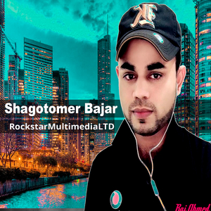 Shagotomer Bajar