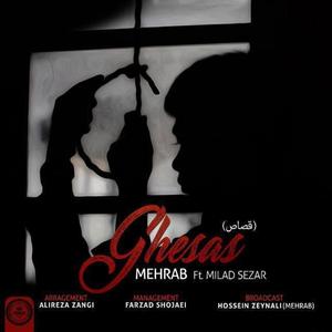 Ghesas (feat. Milad Sezar)