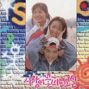 아담과 이브처럼