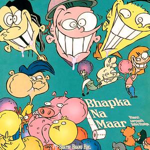 BHAPKA NA MAAR (feat. Babu bhaiya)