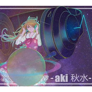 世界美好与你环环相扣（女版）（翻自 柏松）