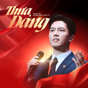 Thưa Đảng