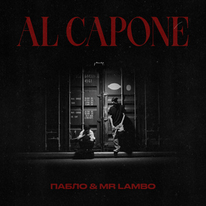 Al Capone