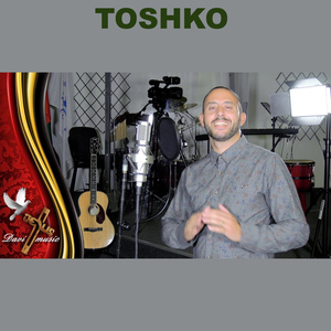 Самотен бях