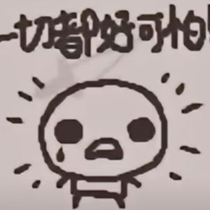 滿天繁星 好似你對眼