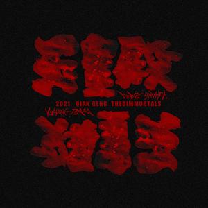 玉皇殿YuHuang Plaza