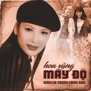 Tôi Đang Lắng Nghe