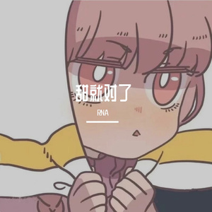 在吗？谈个恋爱