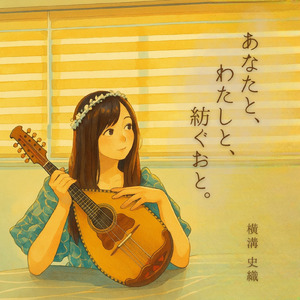 すこしだけ晴れた日