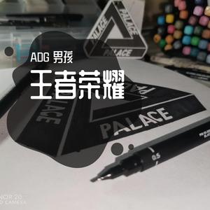 群星-放手一搏 5566—蒙恬（ADG 男孩 remix）