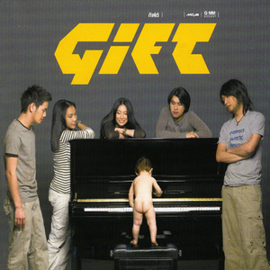 อย่าใกล้กันเลย