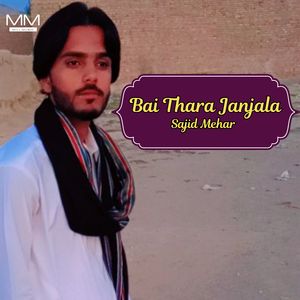 Bootha Ga Ma Halak