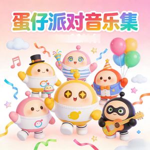 蛋仔派对，一起冲