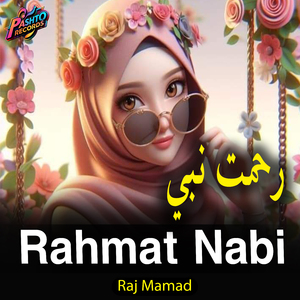 Madina Noorani Manzal