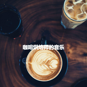 Opulent Saxophone Jazz - Vibe for Everlasting Memories