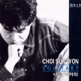 슬퍼지려 하기전에