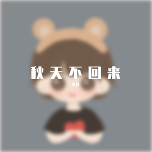 三生三世十里桃花