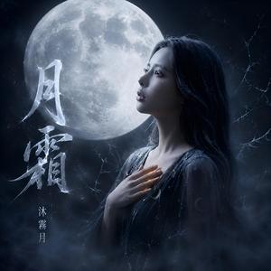 無盡的單向軌道